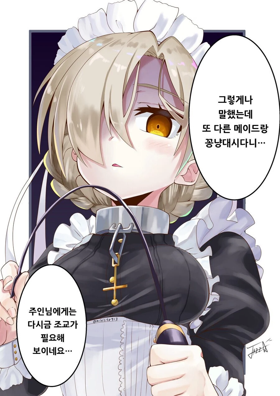 manga_2764812_003.webp