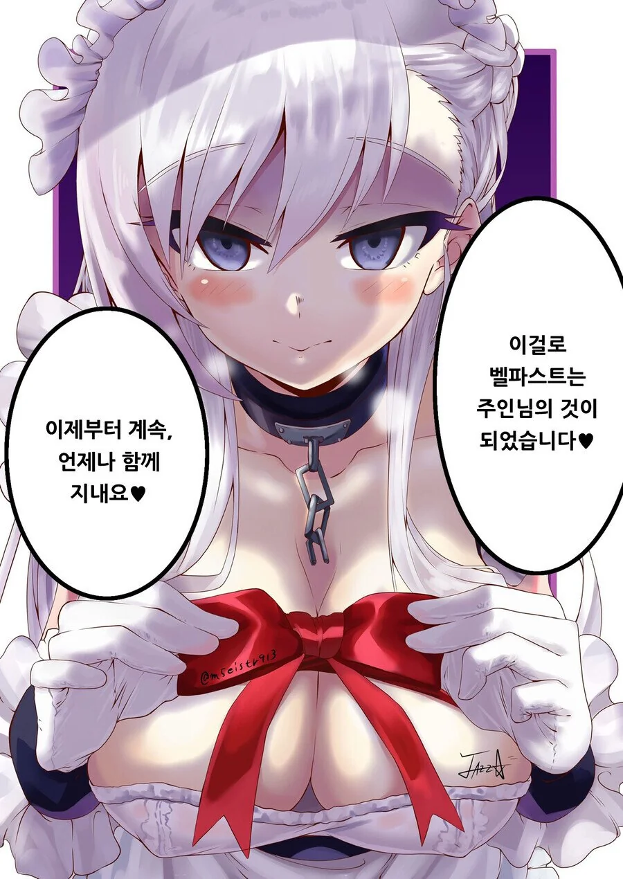 manga_2764812_004.webp