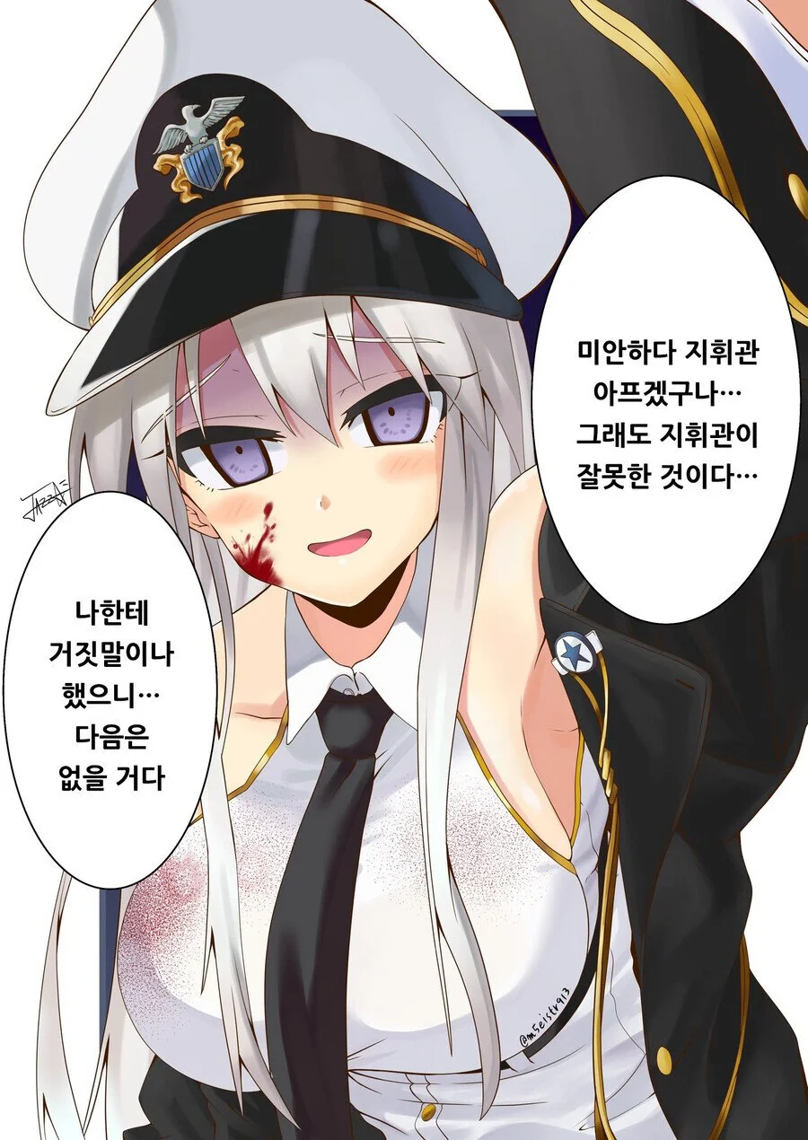 manga_2764812_005.webp
