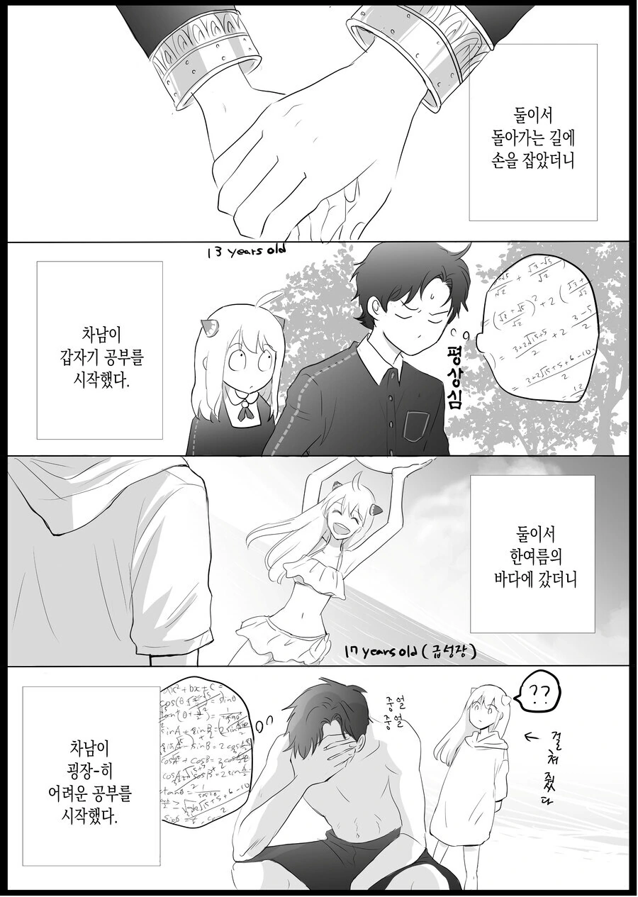 풀메탈패닉) 레바테인 이후로 아바레스트와 건즈백 기대하는 중 대표 이미지