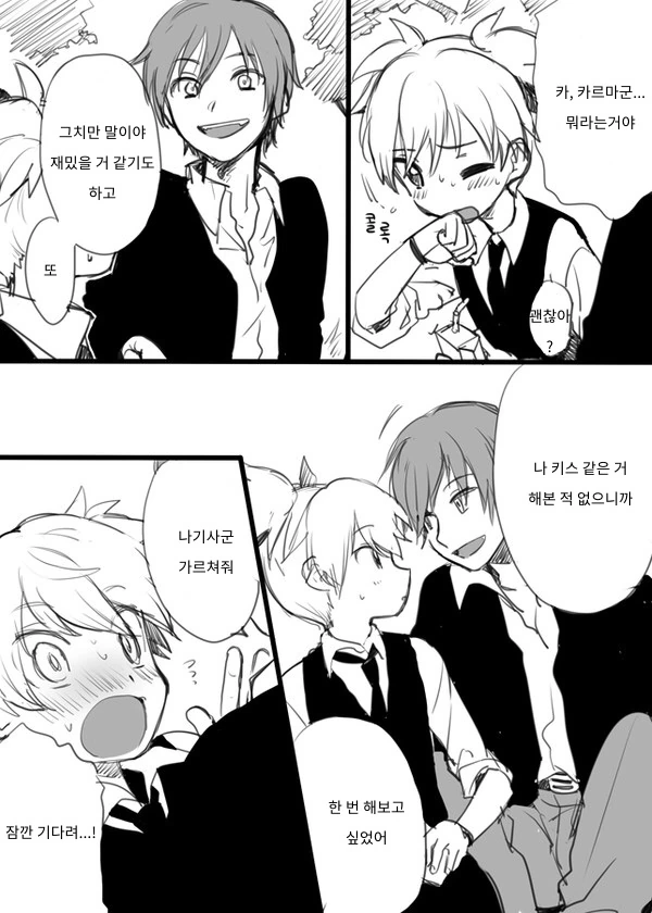 manga_2867291_002.webp