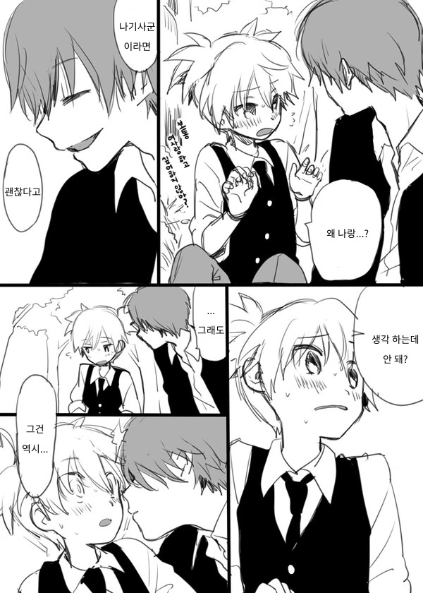 manga_2867291_003.webp
