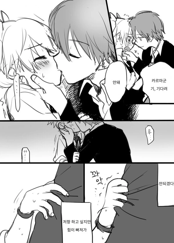 manga_2867291_004.webp
