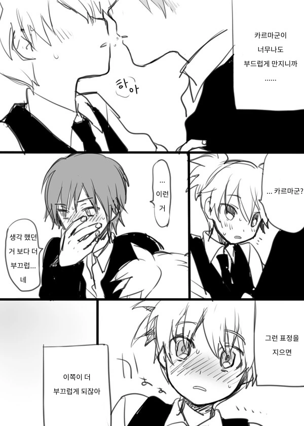 manga_2867291_005.webp