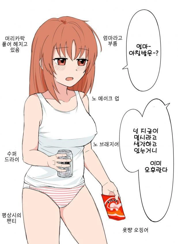 [말딸] 집에 필요없는걸 팔아용 대표 이미지