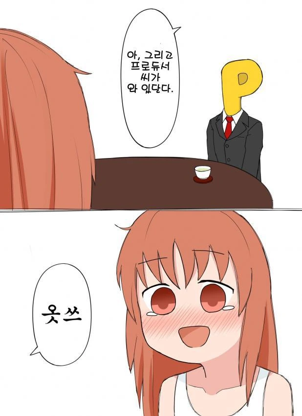 manga_2885490_002.webp