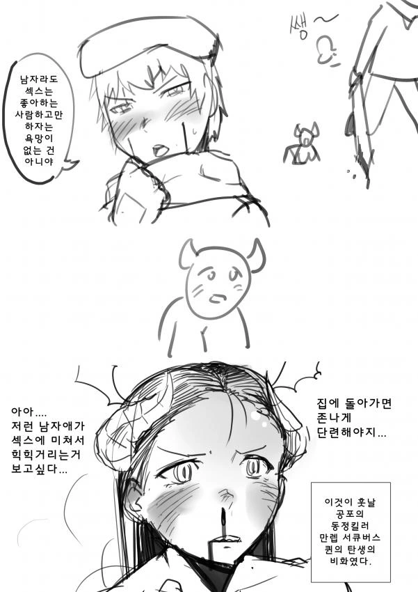 manga_2888762_002.webp