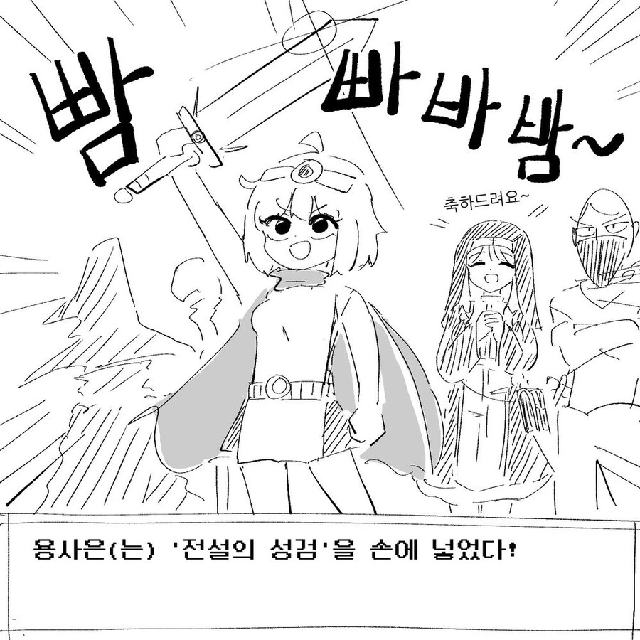 왕위를 계승하기위해 뭐든지 다 하는 제14 왕자님.manhwa 대표 이미지