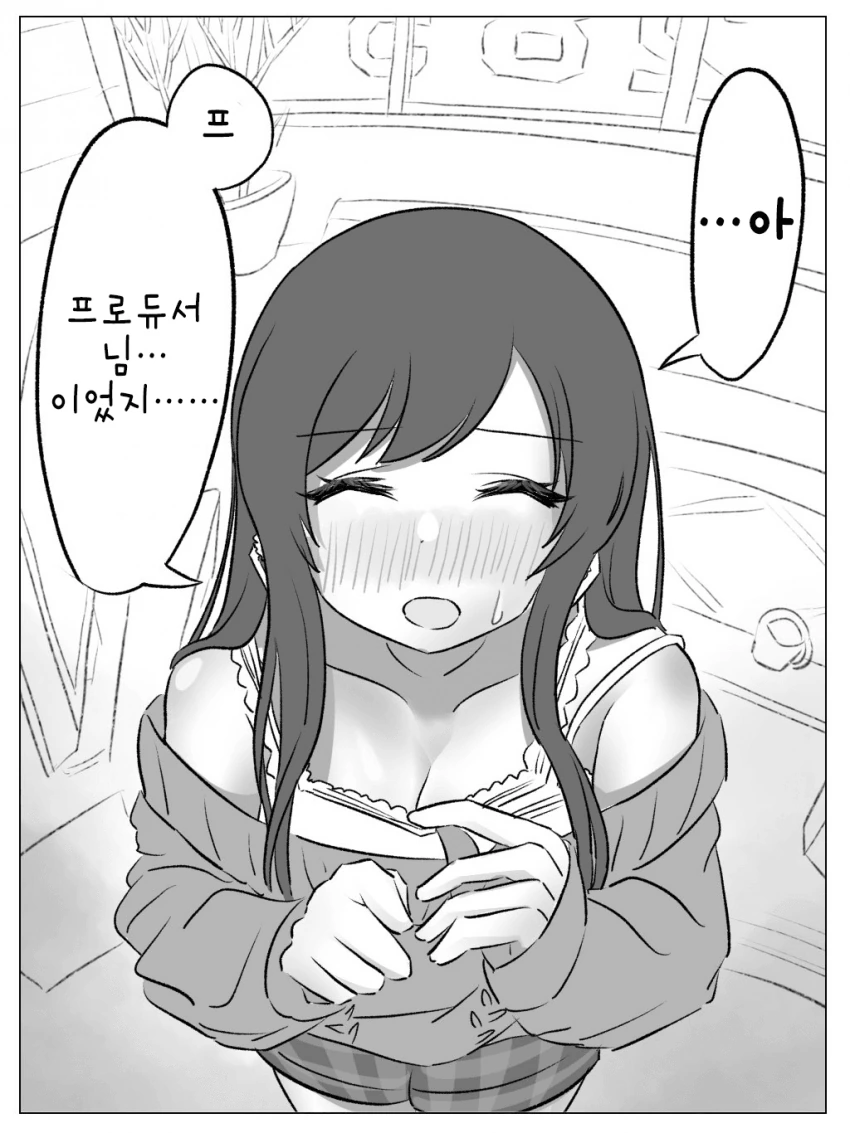 manga_3000822_002.webp