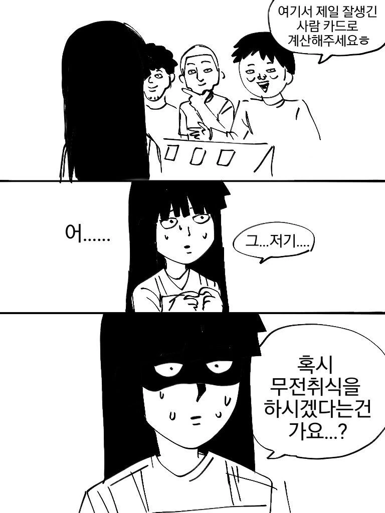 마크로스) 이민선단 함대 규모가 큰 이유 대표 이미지
