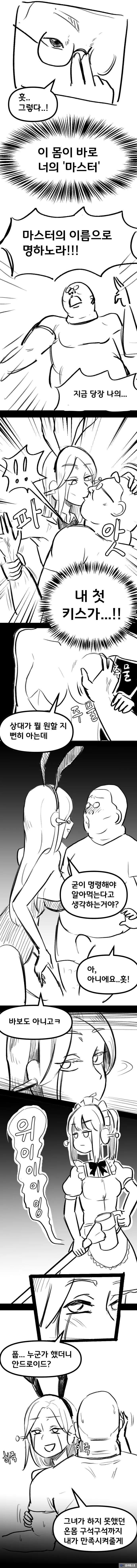 manga_3109031_002.webp