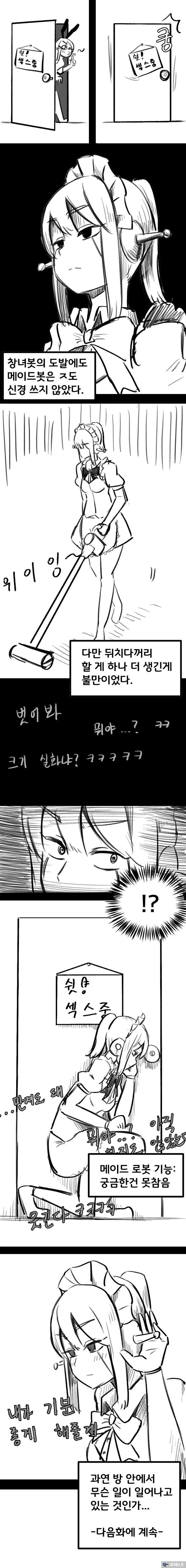 manga_3109031_003.webp