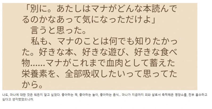 하체운동하다가 느껴버린 여자 만화 대표 이미지