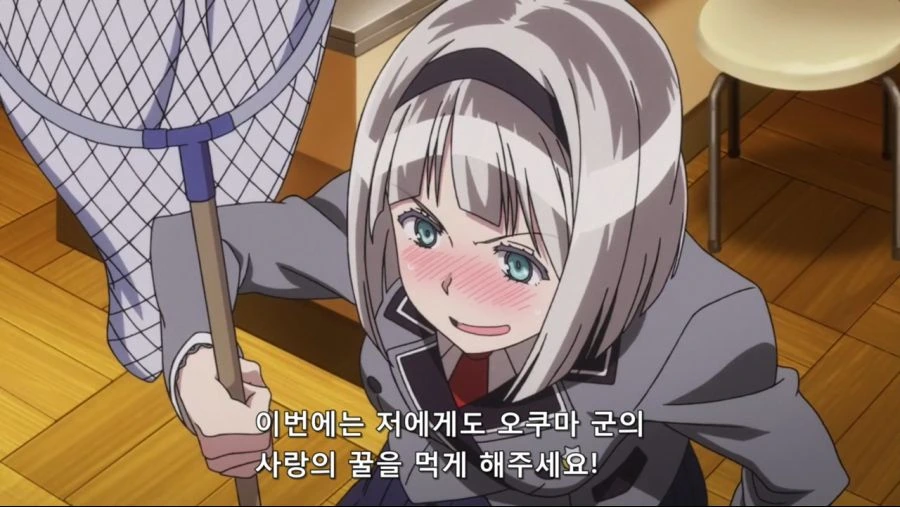 초카구야) ㄱㄱ마 이로하.manhwa 대표 이미지