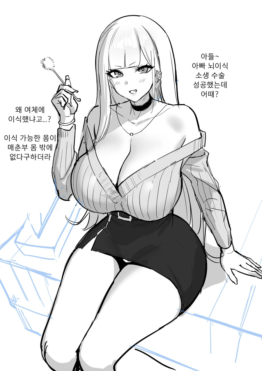 백합) 선녀와 나무꾼(선녀탕 증발 버전) 대표 이미지