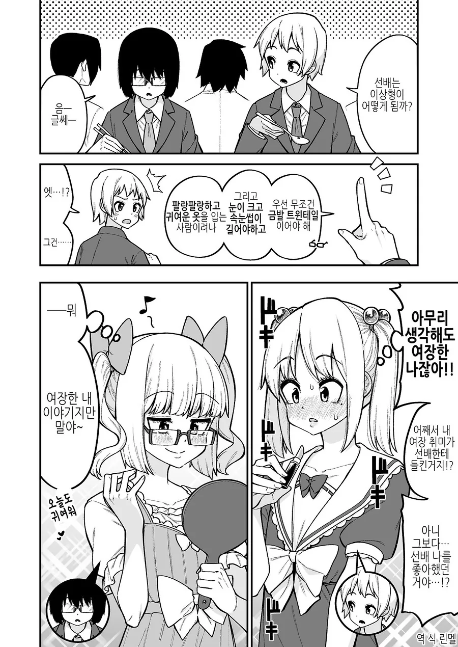 건담)키시리아 2트.ai 대표 이미지