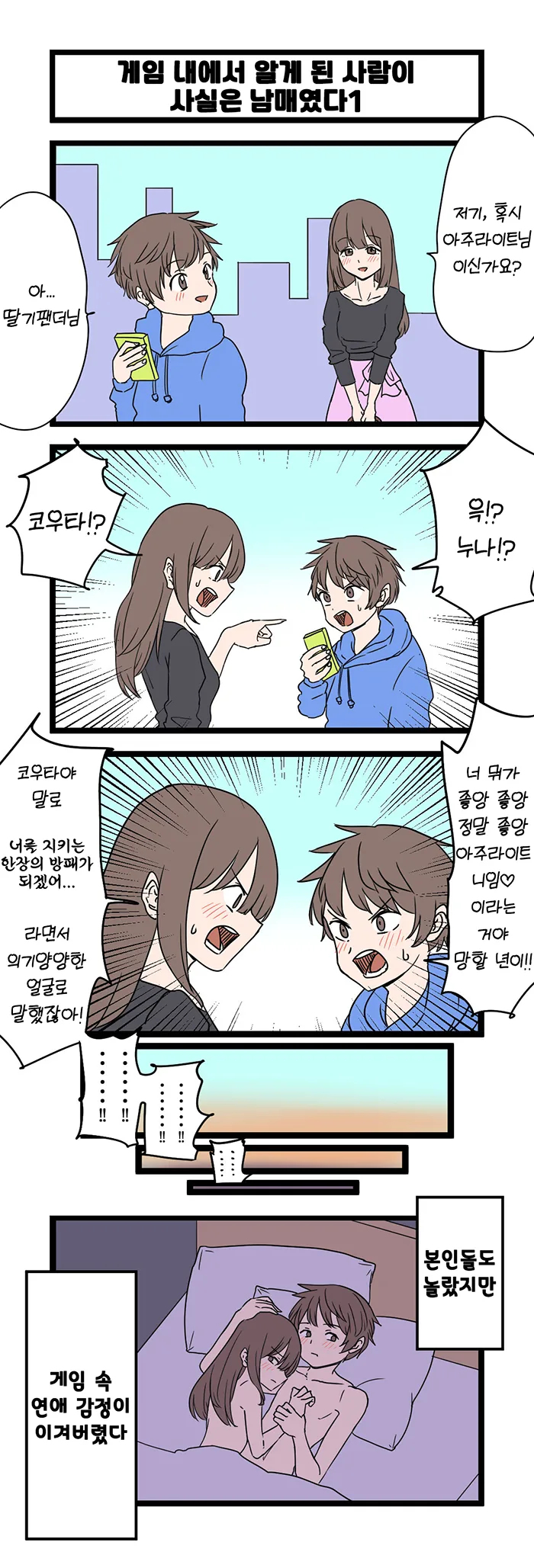 유희왕)신규 지원 평가를 대변해주는 사람.jpg 대표 이미지