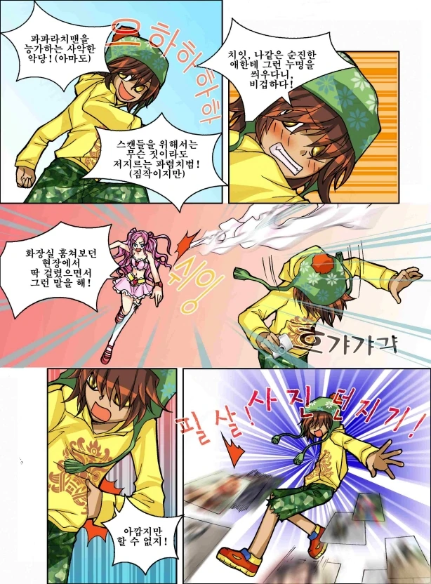 manga_3195478_002.webp