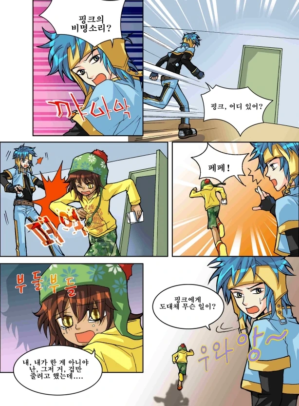 manga_3195478_003.webp