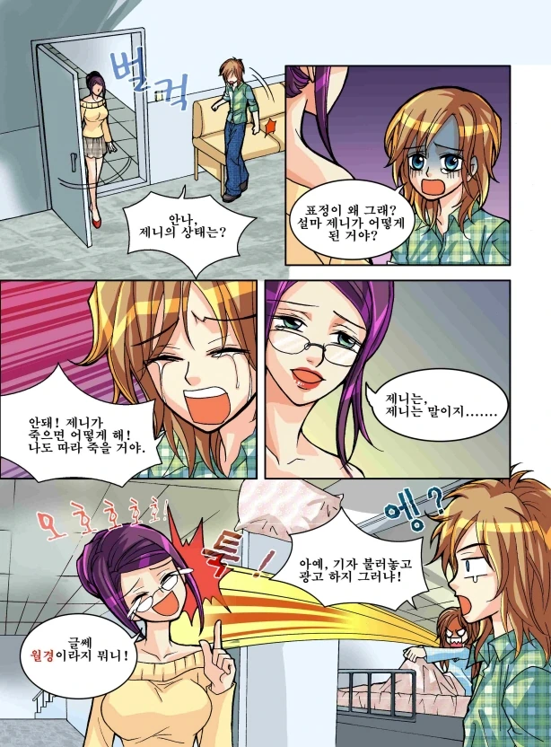 manga_3195478_005.webp