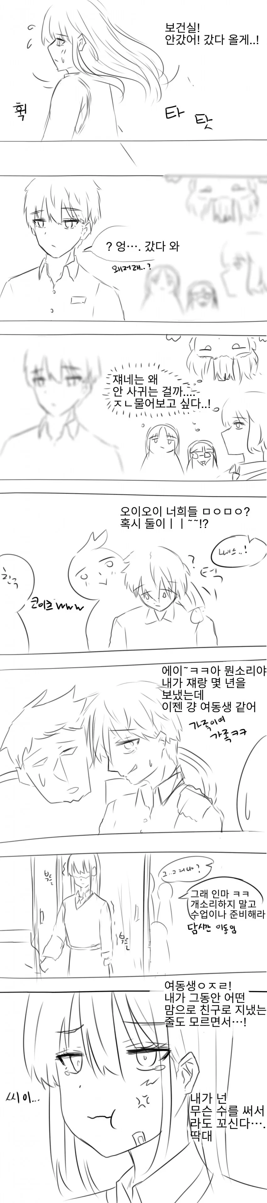 manga_3259581_002.webp