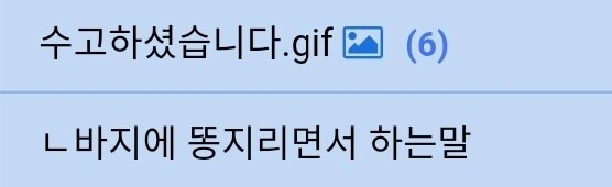 반짝반짝 유쾌한 놀이공원에 온 comic 대표 이미지