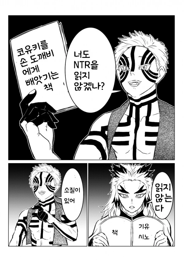 주워왔던 가출 소녀가 성인이 되었다.manhwa 대표 이미지