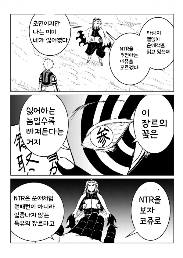 manga_3337445_002.webp