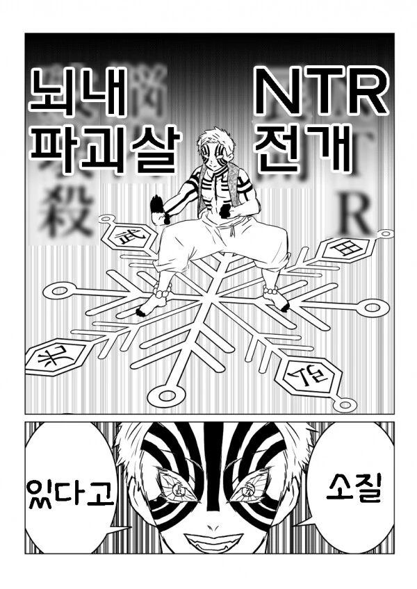 manga_3337445_004.webp