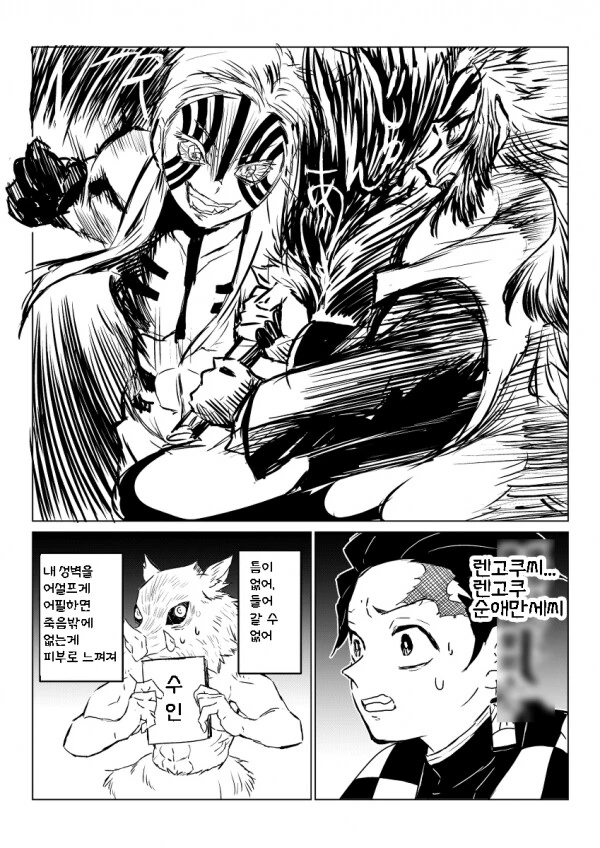 manga_3337445_005.webp