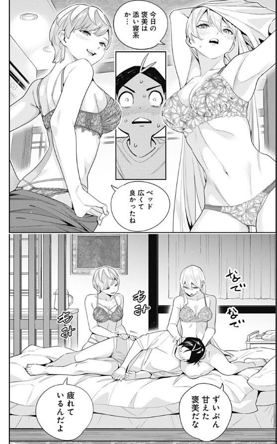 출산율이 오를때마다 치마가 짧아지는 만화.manhwa 대표 이미지