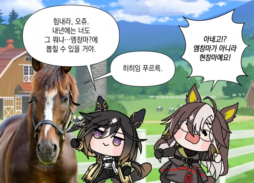 일본에서 수박먹을때 manga 대표 이미지