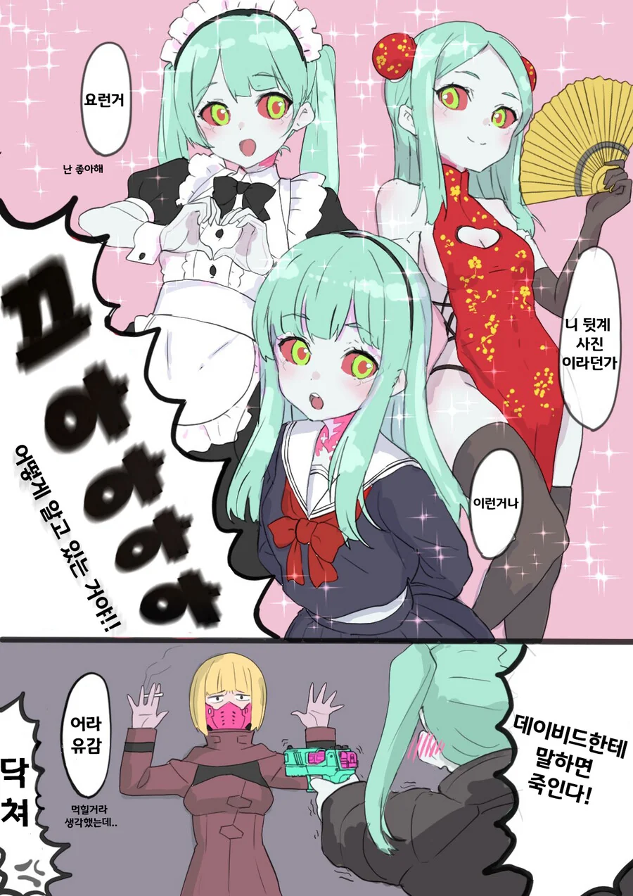 manga_3461847_002.webp