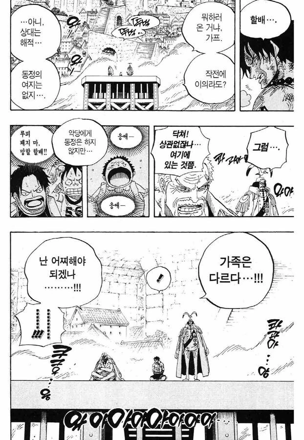 마법소녀들의 표정 대표 이미지