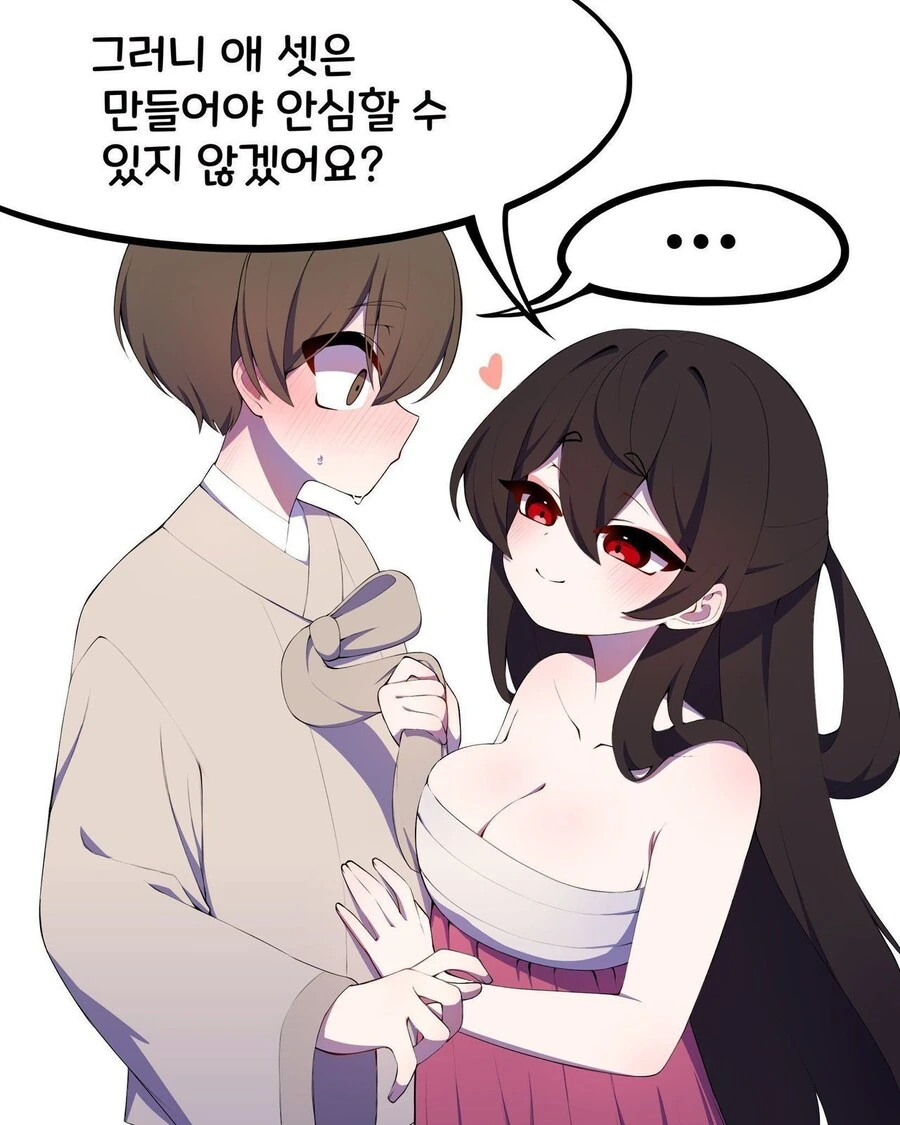 선녀와 나무꾼 만화_13.jpg