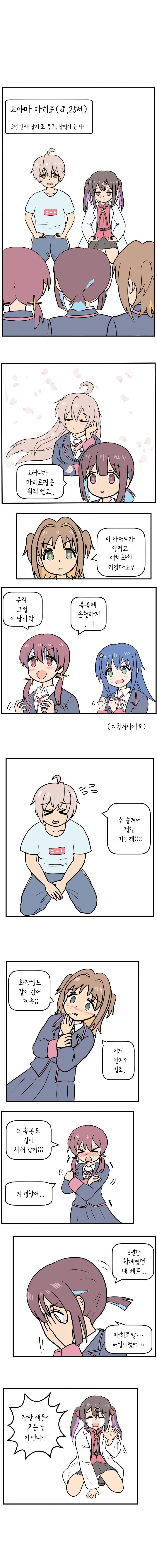 디지몬]와! 워그레이몬 ts! 대표 이미지