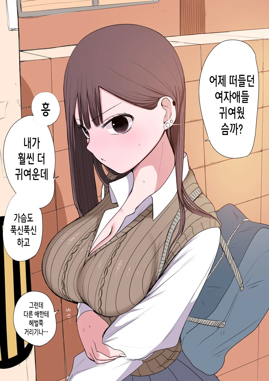 manga_3642342_003.webp