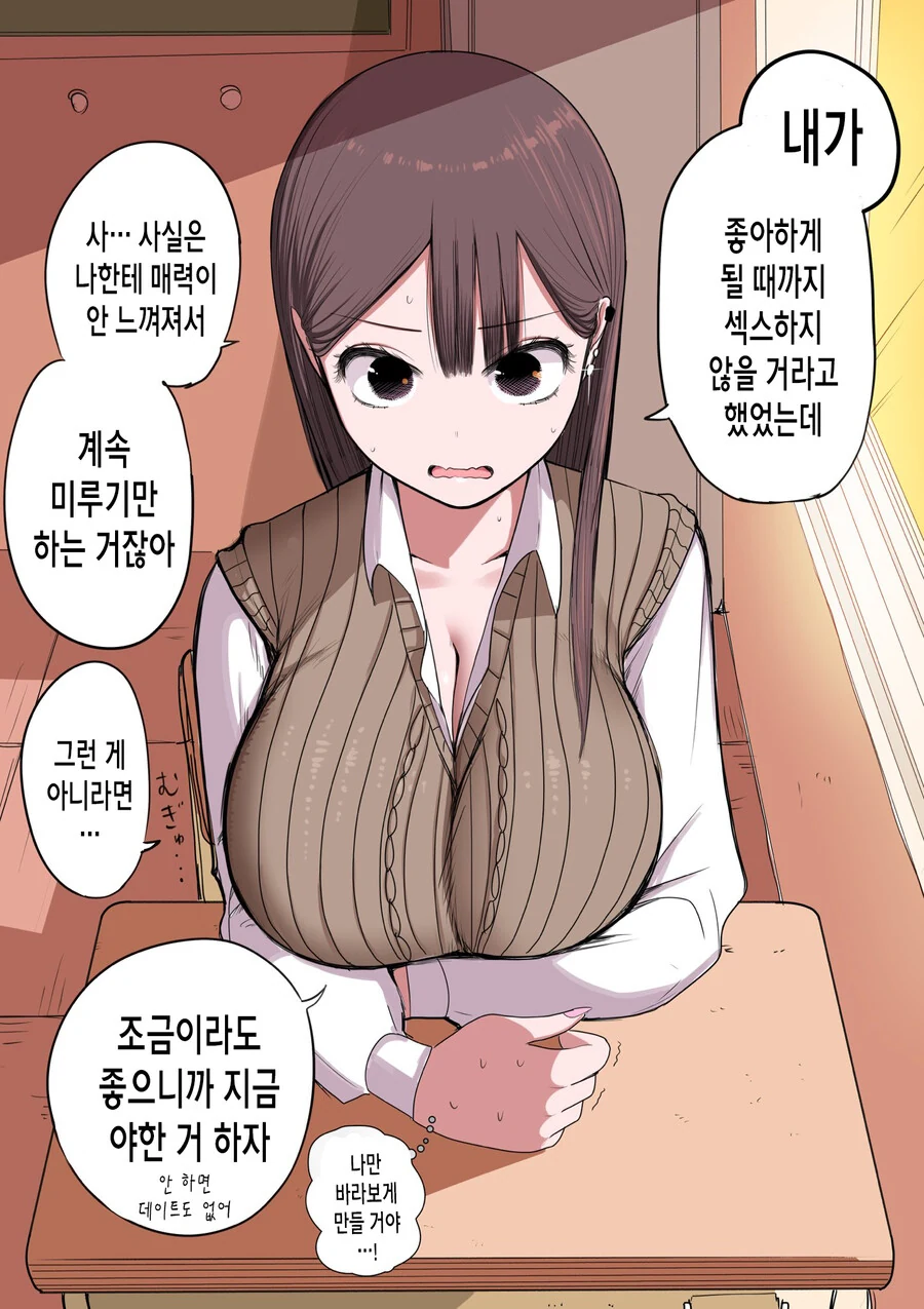 manga_3642342_005.webp