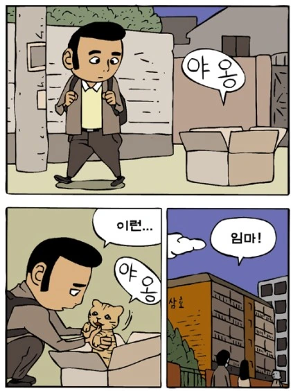 유희왕 최고의 명장면 甲 대표 이미지