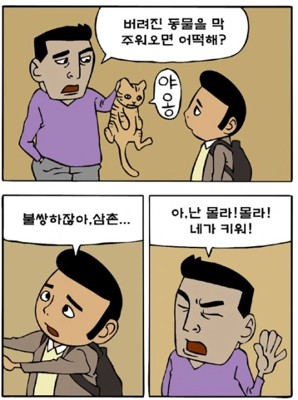manga_375277_002.webp