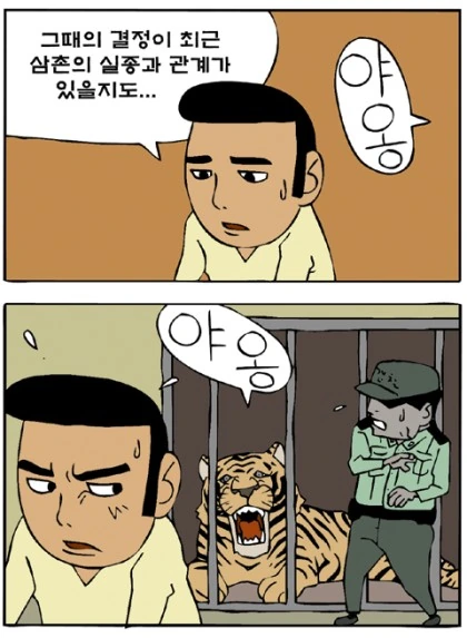 manga_375277_003.webp