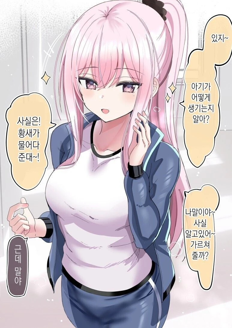 한국인이 남미여행가서 한국산 게임 캐릭터를 일본만화 캐릭이냐 묻는 상황 대표 이미지