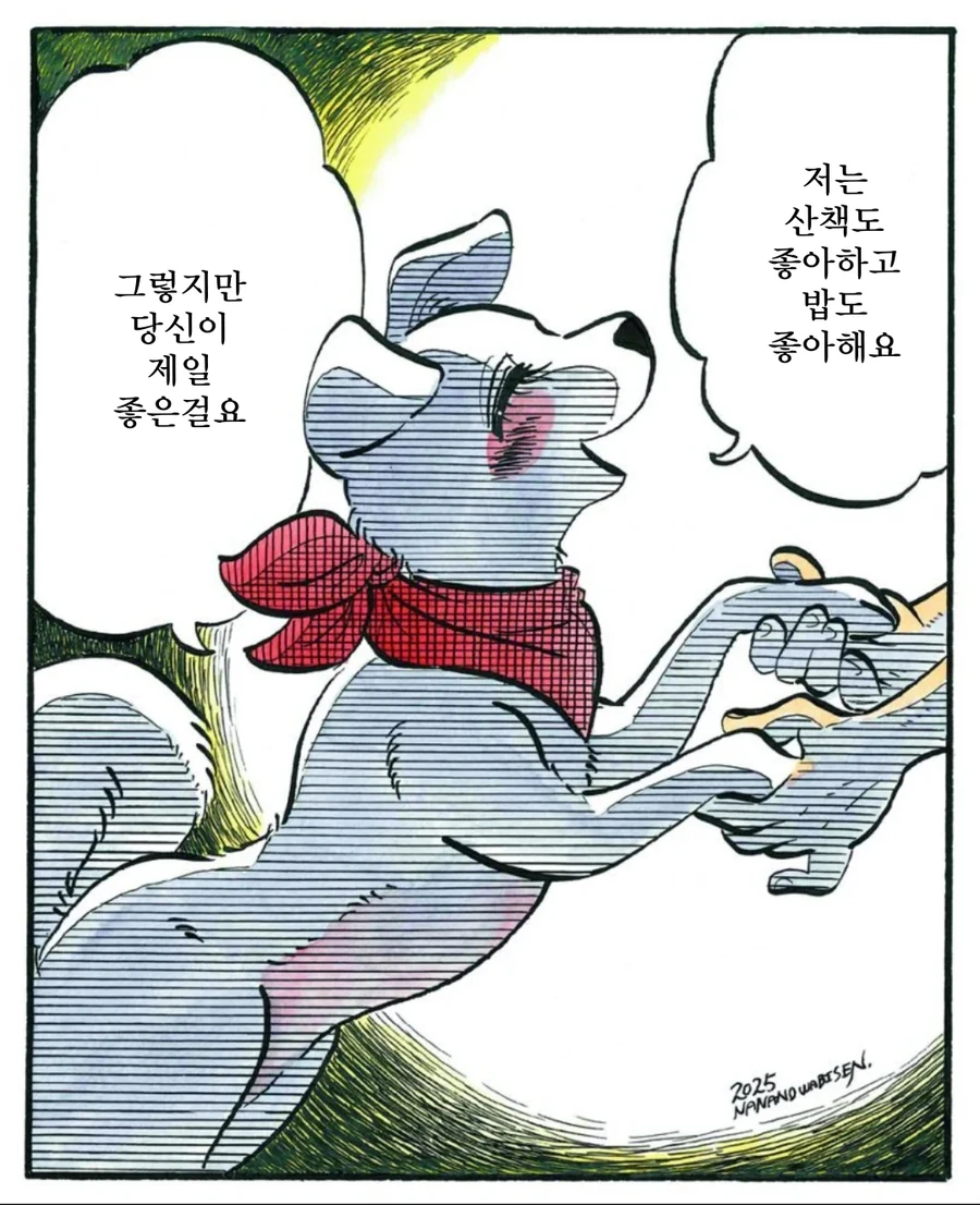 하늘의 푸르름을 아는 사람이여 - 하늘의 푸르름을 아는 사람이여 대표 이미지