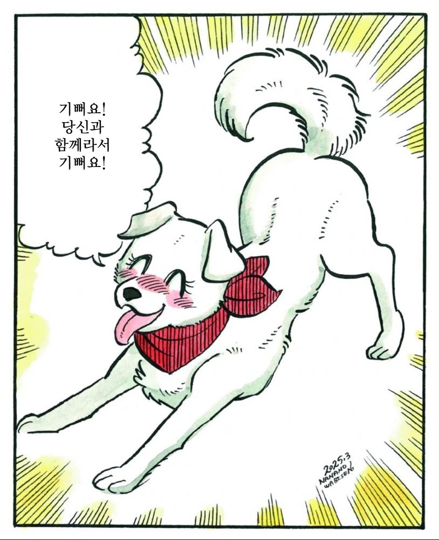 집안내력이 확실한 manga 대표 이미지