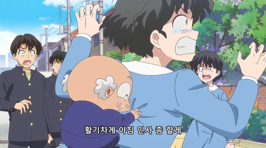 란마½) 변태다!_3.jpg