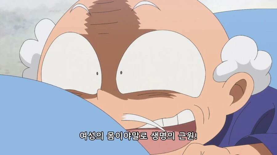란마½) 변태다!_5.jpg
