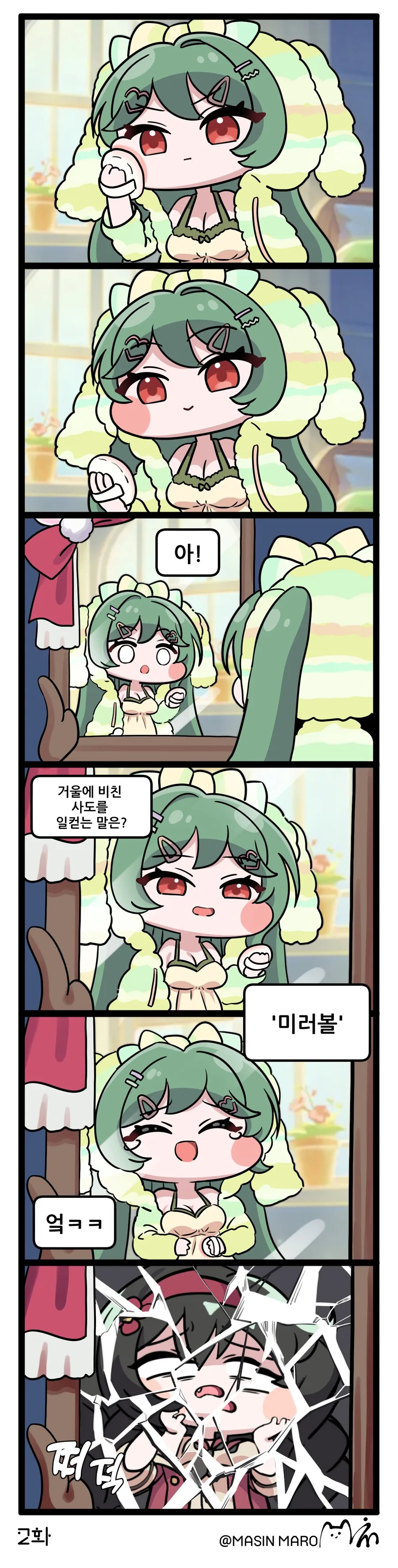 각 문화가 녹아있는 한중일 만화 속 빌런과 결말 초간략특징 대표 이미지