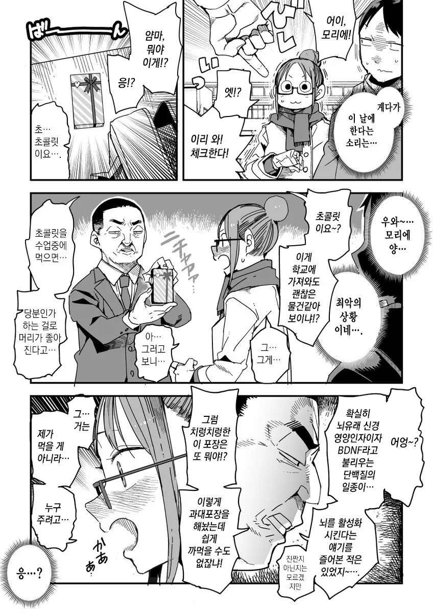 manga_3916412_002.webp