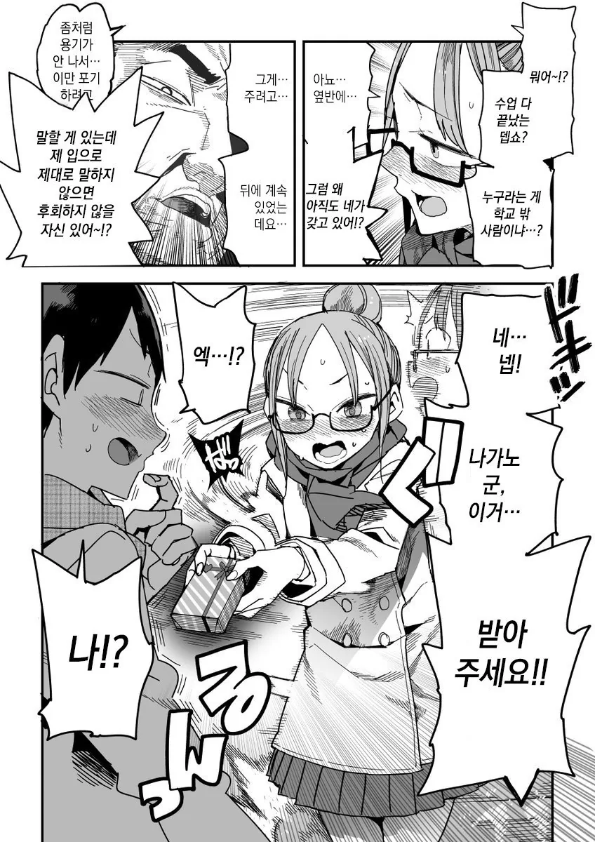manga_3916412_003.webp