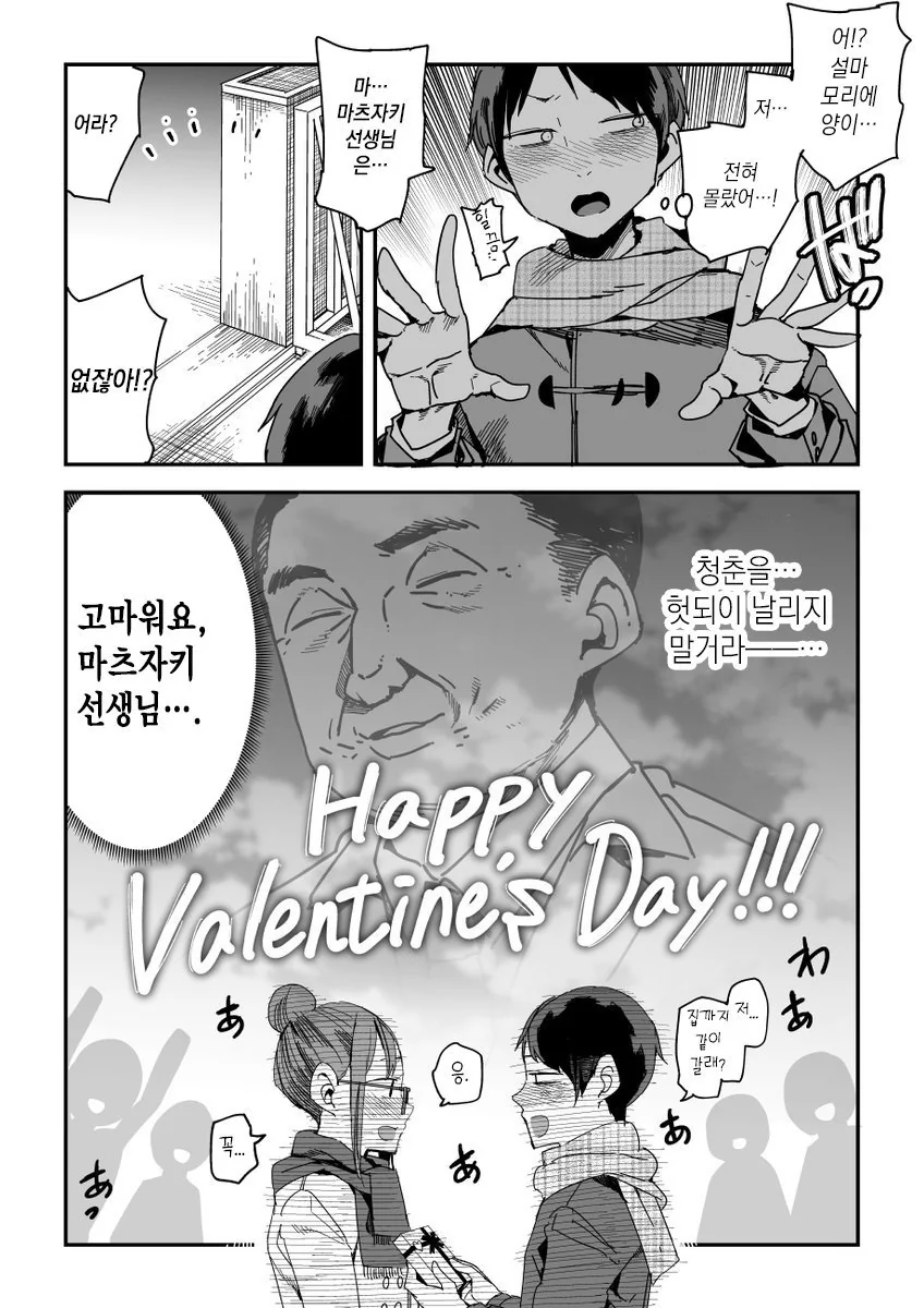 manga_3916412_004.webp
